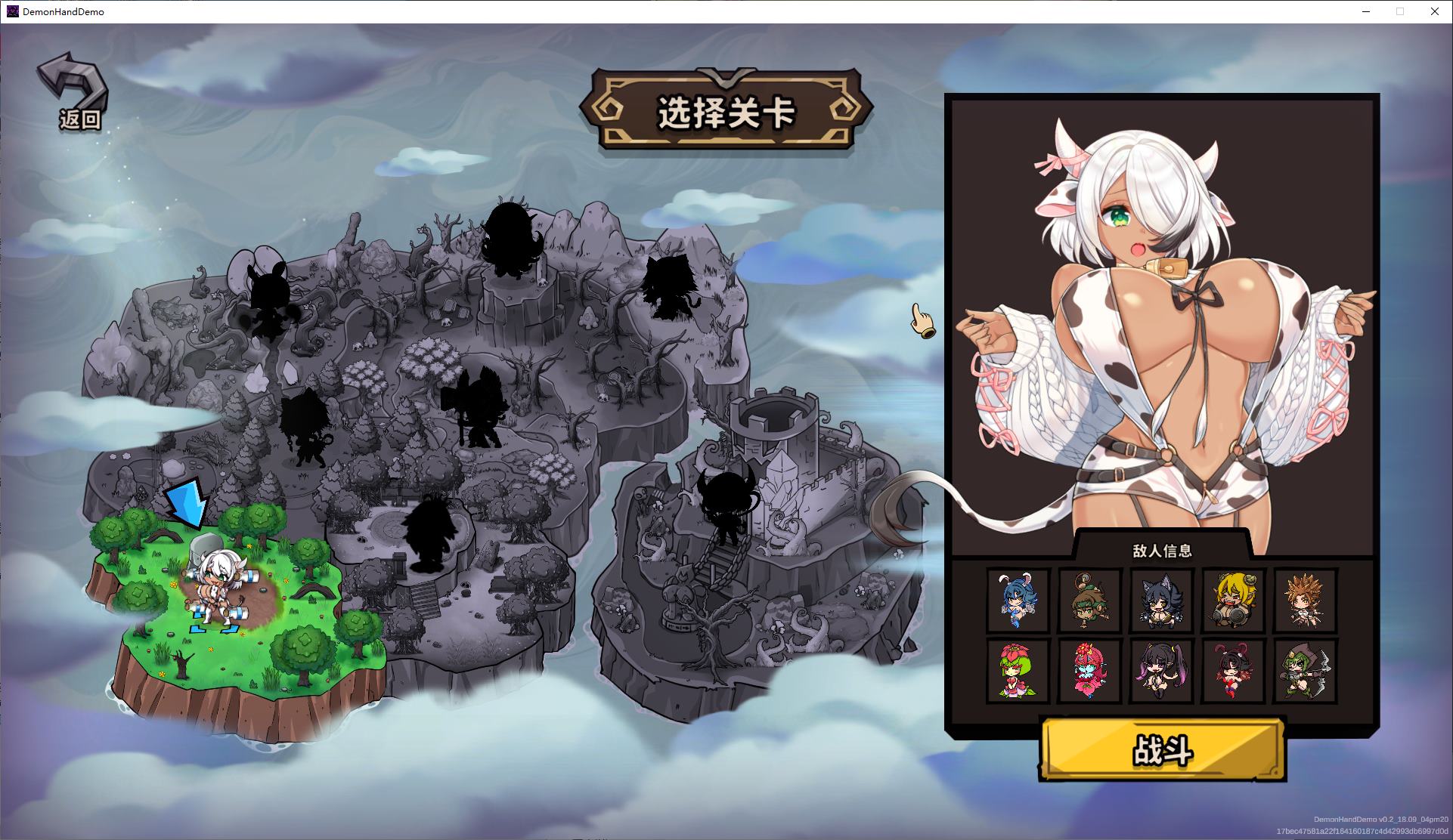 【日式ARPG/中文/动态】关于我转生成为变态手的那档事 steam官中步兵版【新作/2G】