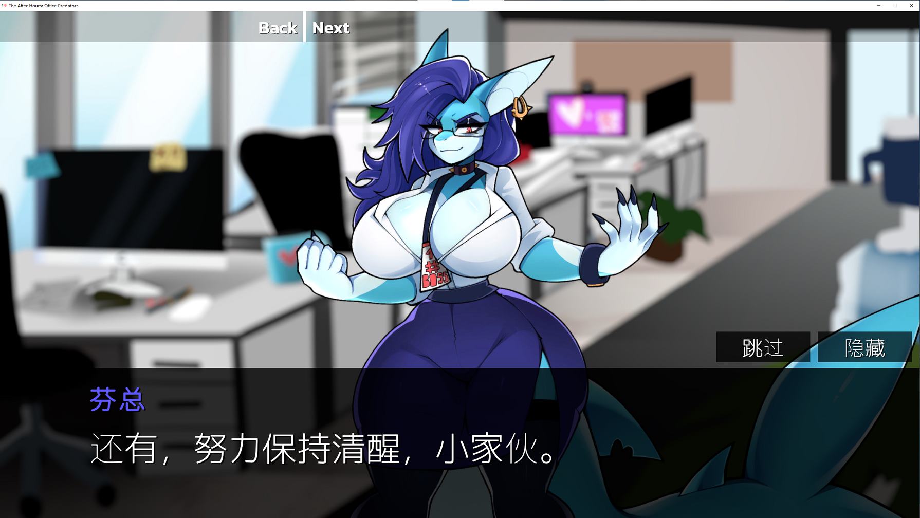 【欧美ARPG/中文/动态】下班后办公室掠食者v0.2.4 安卓+PC 官中步兵版【更新/840M】