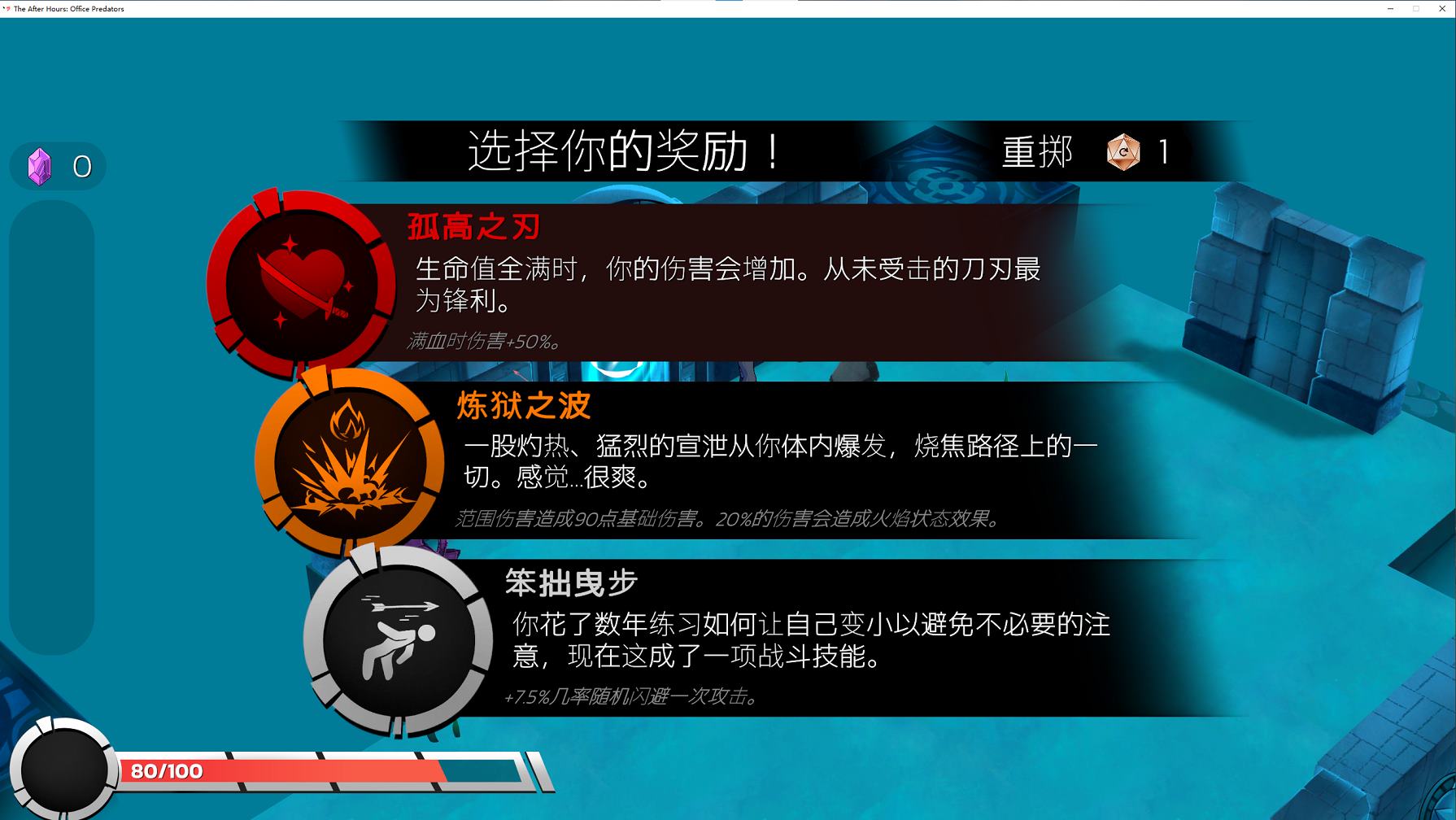 【欧美ARPG/中文/动态】下班后办公室掠食者v0.2.4 安卓+PC 官中步兵版【更新/840M】