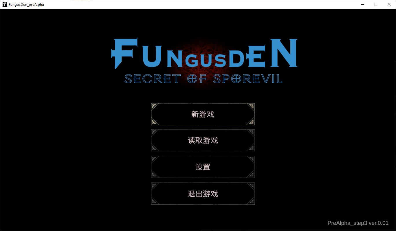 【日式ACT/中文/动态】Fungusden：孢子村的秘密 v3.0 DL官中版【新作/820M】-ACG信息网
