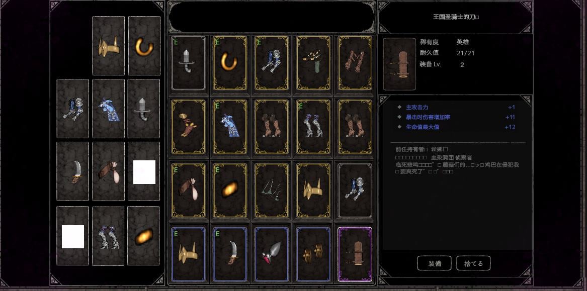 【日式ACT/中文/动态】Fungusden：孢子村的秘密 v3.0 DL官中版【新作/820M】