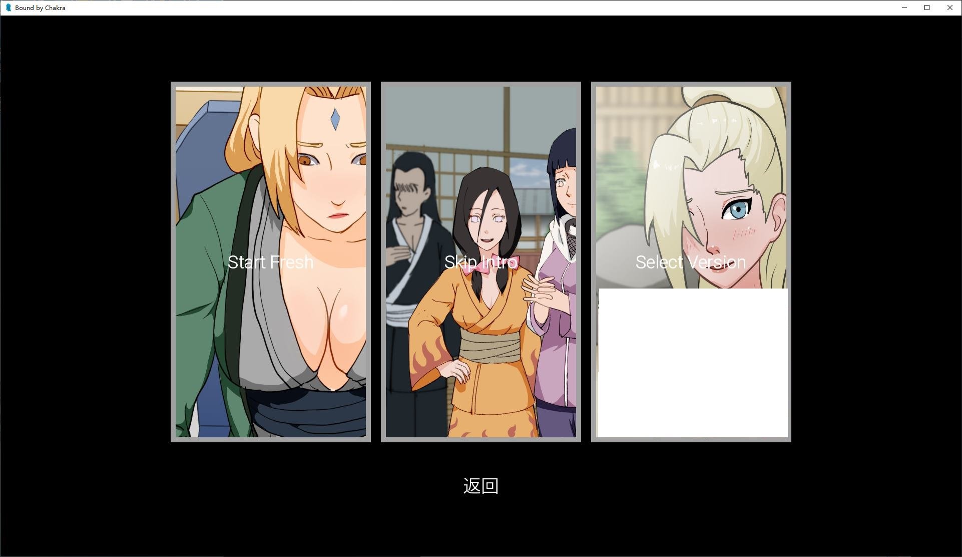 【同人SLG/中文】火影忍者：查克拉之缚v0.15 安卓+PC+Mac+Lin 官中步兵版【更新/2.5G】