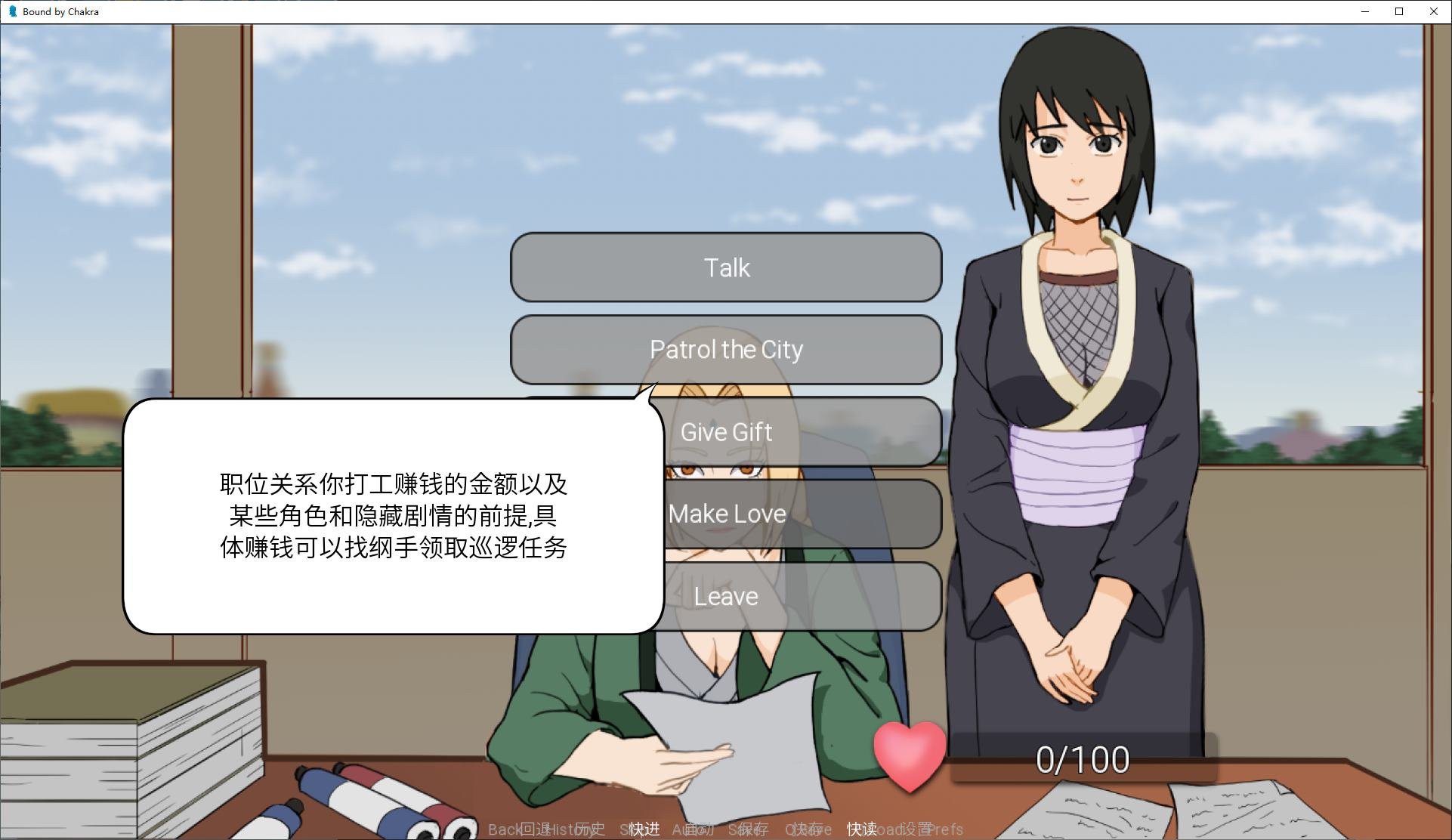 【同人SLG/中文】火影忍者：查克拉之缚v0.15 安卓+PC+Mac+Lin 官中步兵版【更新/2.5G】