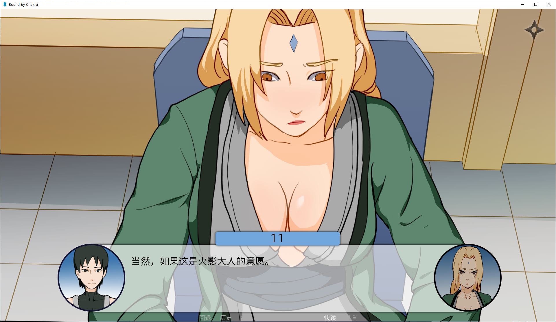 【同人SLG/中文】火影忍者：查克拉之缚v0.15 安卓+PC+Mac+Lin 官中步兵版【更新/2.5G】