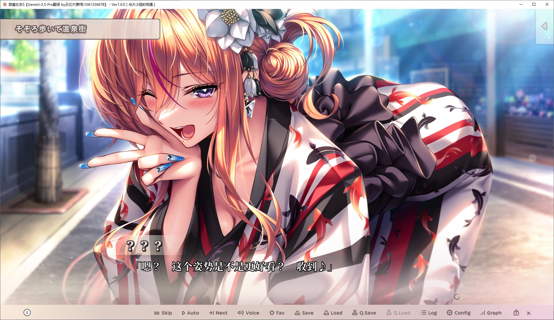 【日式ADV/汉化/动态】甜蜜女友3 机翻步兵版【新作/9.8G】