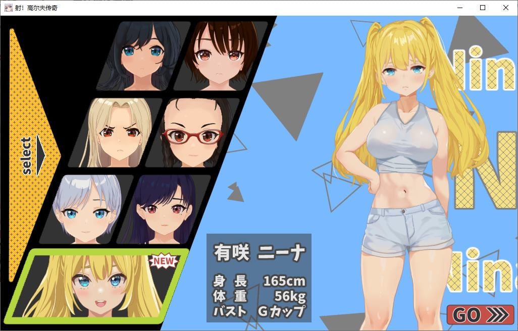 【日式RPG/汉化/动态】Dopyutto 高尔夫传奇 机翻版【新作/1.6G】