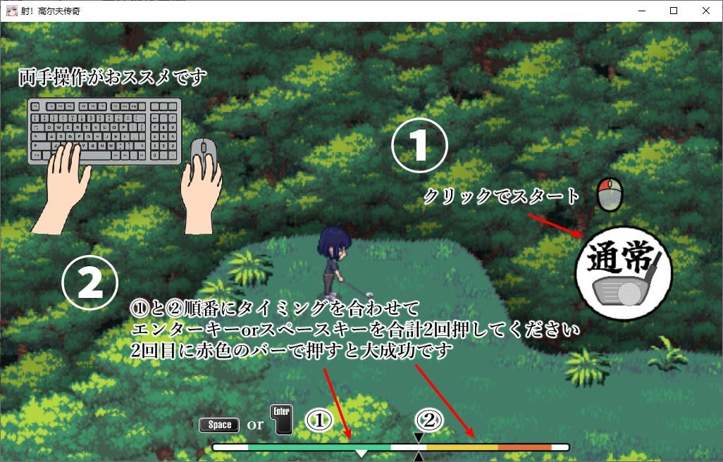 【日式RPG/汉化/动态】Dopyutto 高尔夫传奇 机翻版【新作/1.6G】