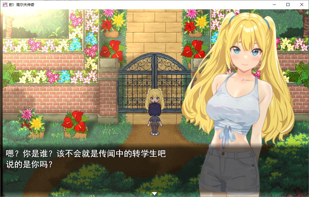 【日式RPG/汉化/动态】Dopyutto 高尔夫传奇 机翻版【新作/1.6G】