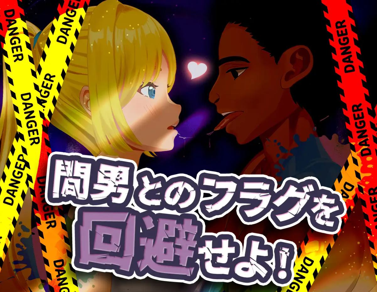【日式RPG/汉化/动态】Dopyutto 高尔夫传奇 机翻版【新作/1.6G】