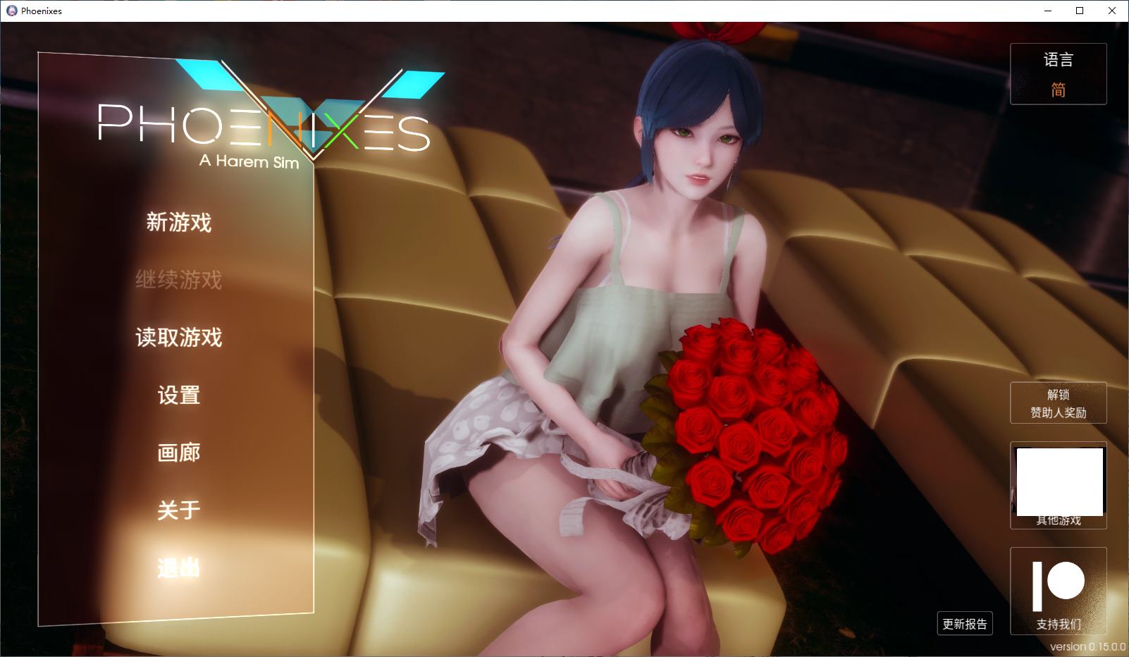 【欧美SLG/中文/动态】凤凰Phoenixes v0.15 官中版 安卓+PC【更新/5.2G】-ACG学习网