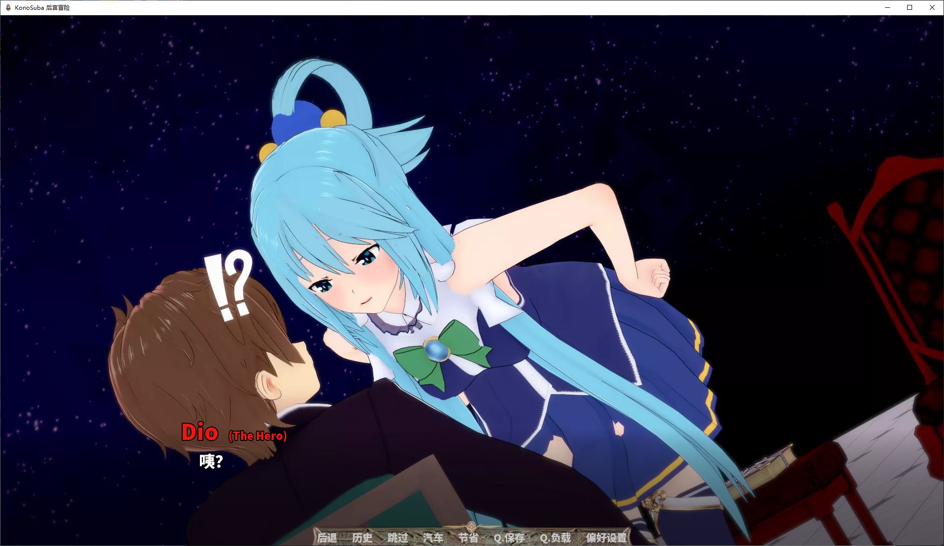 【欧美SLG/中文/动态】KonoSuba-后宫冒险 v2.7A 安卓+PC+MAC 步兵中文版【更新/4.4G】