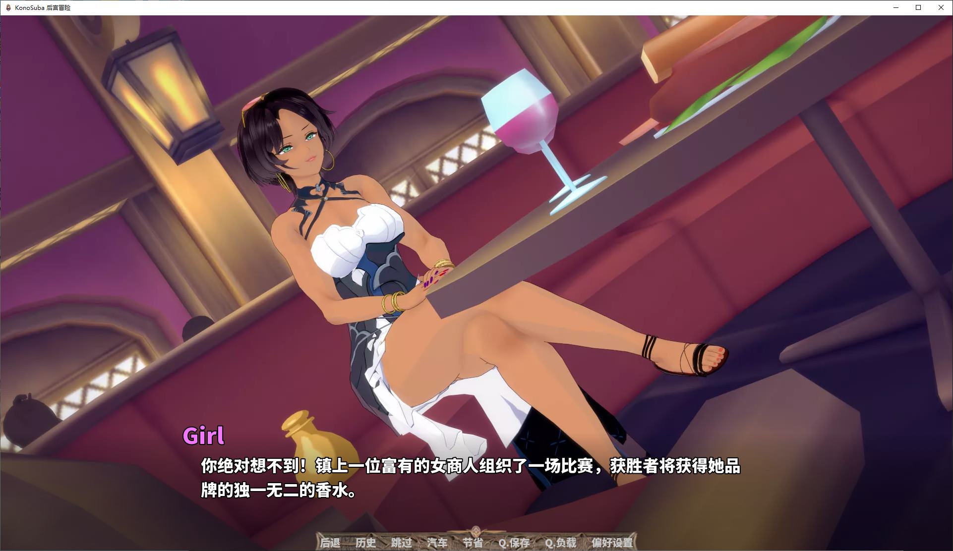 【欧美SLG/中文/动态】KonoSuba-后宫冒险 v2.7A 安卓+PC+MAC 步兵中文版【更新/4.4G】