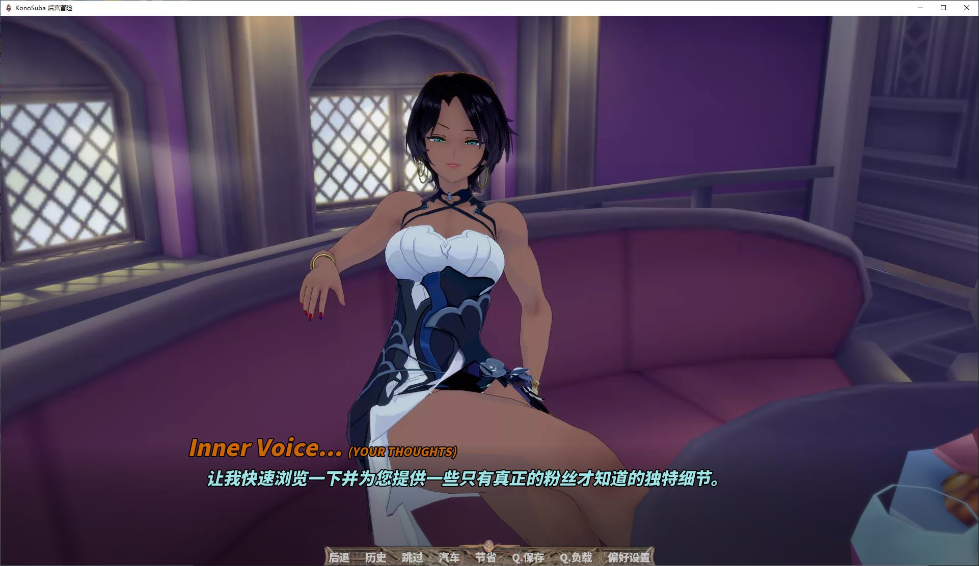 【欧美SLG/中文/动态】KonoSuba-后宫冒险 v2.7A 安卓+PC+MAC 步兵中文版【更新/4.4G】