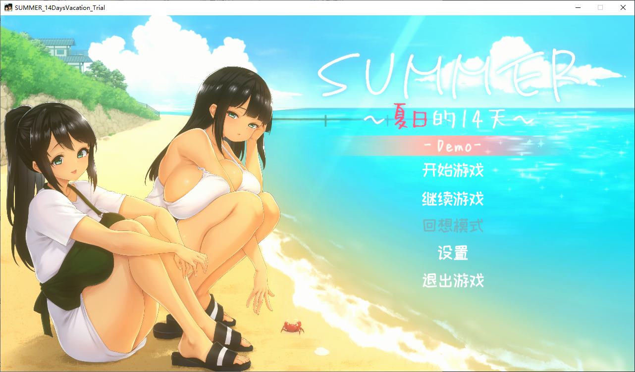【日式SLG/中文/动态】SUMMER -夏日的14天 中文测试版【新作/800M】-ACG信息网