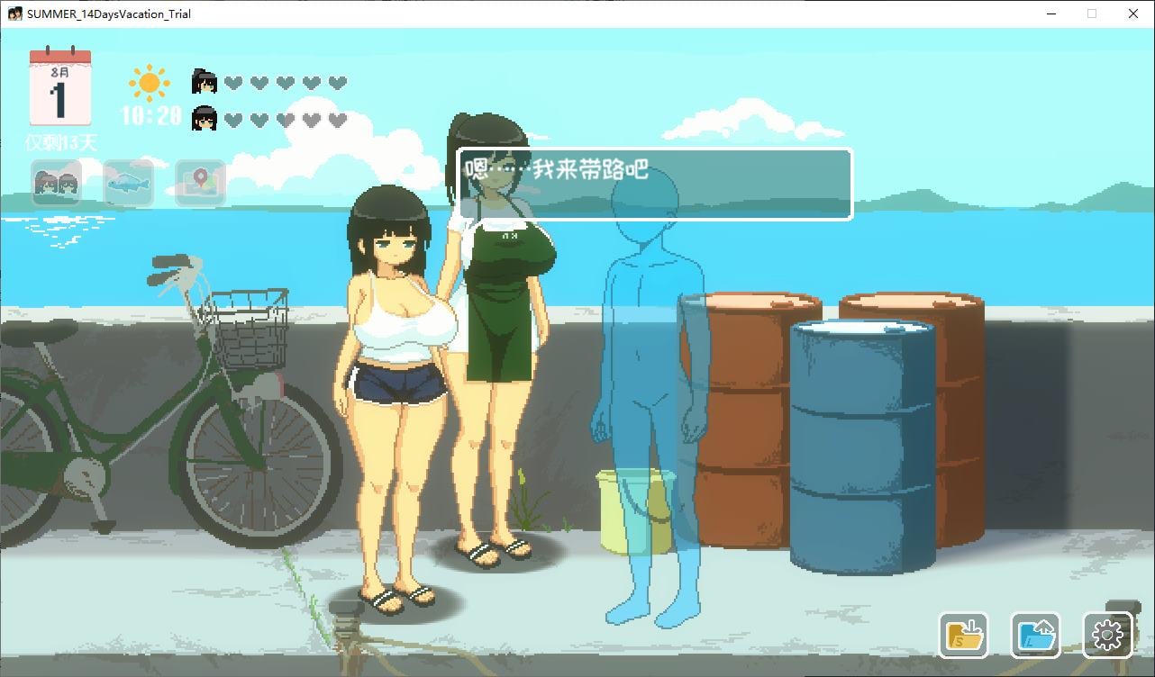 【日式SLG/中文/动态】SUMMER -夏日的14天 中文测试版【新作/800M】