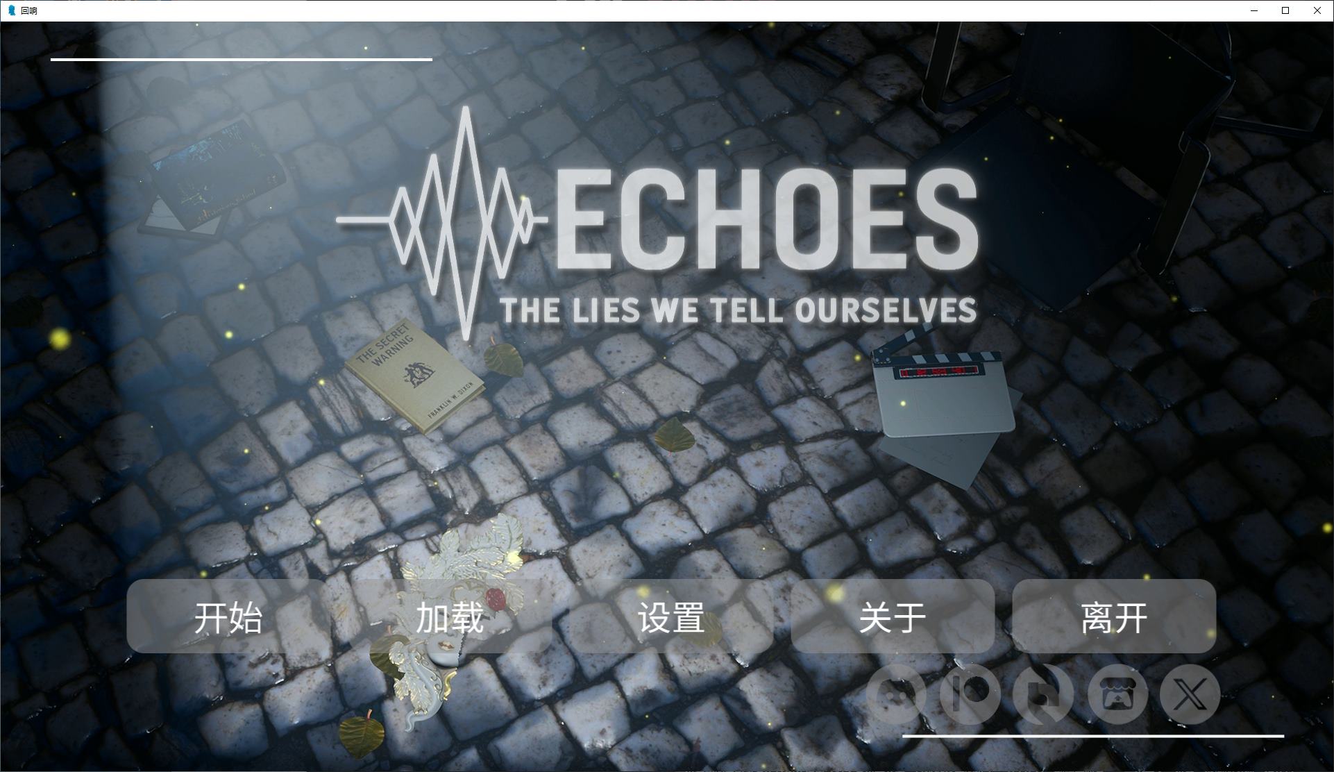 【日式SLG/中文/动态】回声：我们告诉自己的谎言 v0.1 安卓+PC+MAC 中文步兵版【新作/4.3G】-ACG信息网