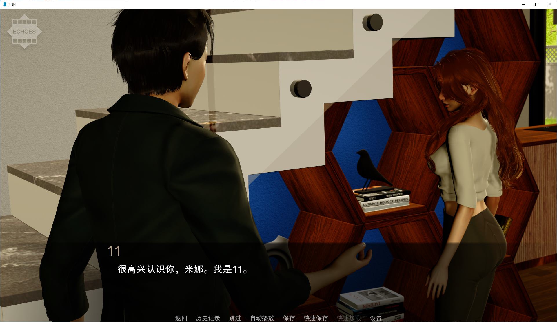 【日式SLG/中文/动态】回声：我们告诉自己的谎言 v0.1 安卓+PC+MAC 中文步兵版【新作/4.3G】