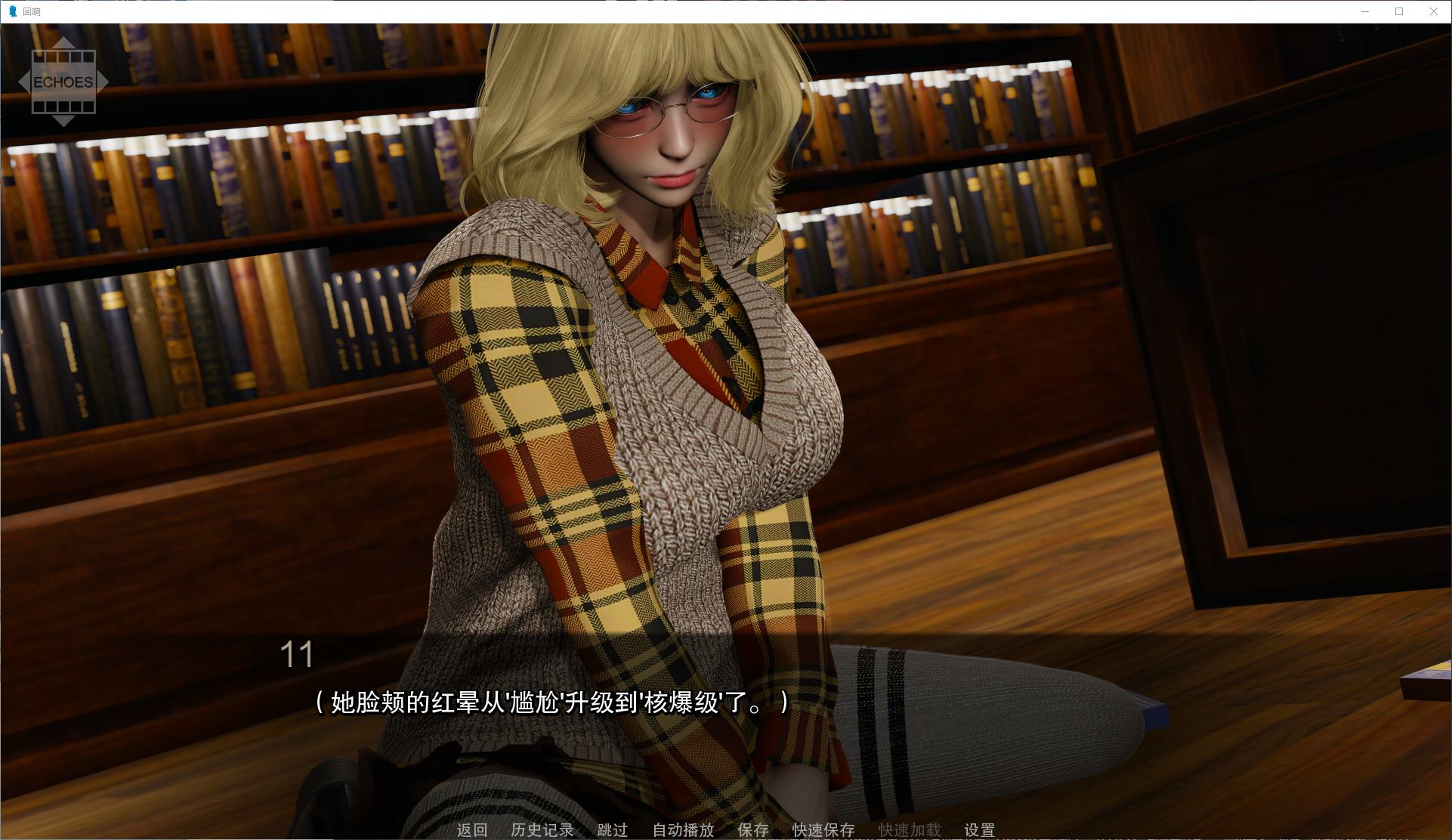 【日式SLG/中文/动态】回声：我们告诉自己的谎言 v0.1 安卓+PC+MAC 中文步兵版【新作/4.3G】