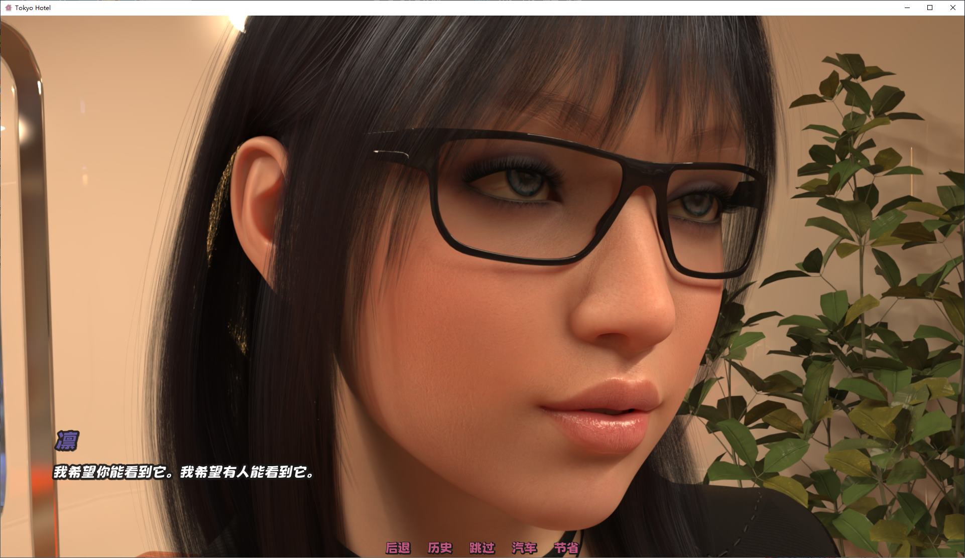 【欧美SLG/中文/动态】东京旅馆 PC+MAC steam官中步兵版【新作/1.4G】