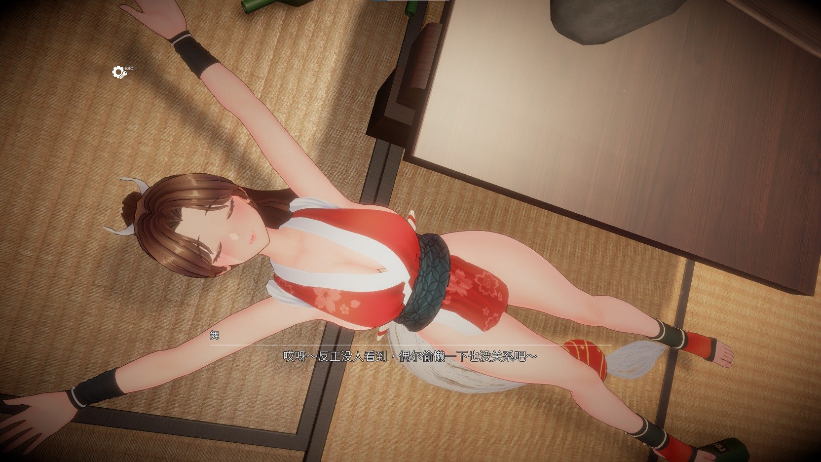 【日式3D/中文/动态】忍法帖 ～舞の淫術伝承の道～ DL官中版【新作/7.8G】-ACG信息网