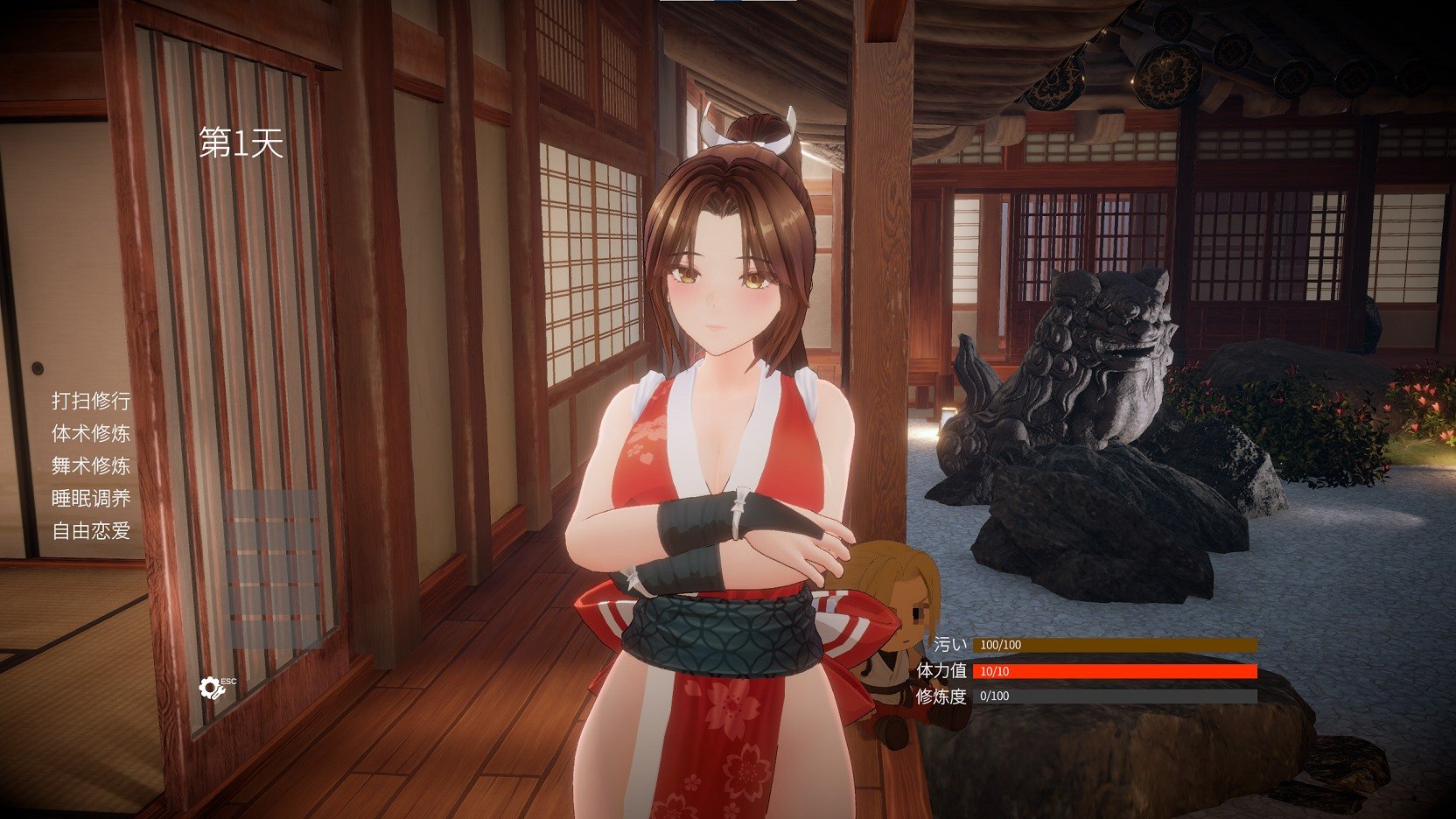 【日式3D/中文/动态】忍法帖 ～舞の淫術伝承の道～ DL官中版【新作/7.8G】