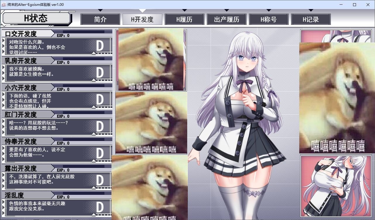 【日式RPG/汉化/动态】终结的异己主义 机翻测试版【新作/5.6G】