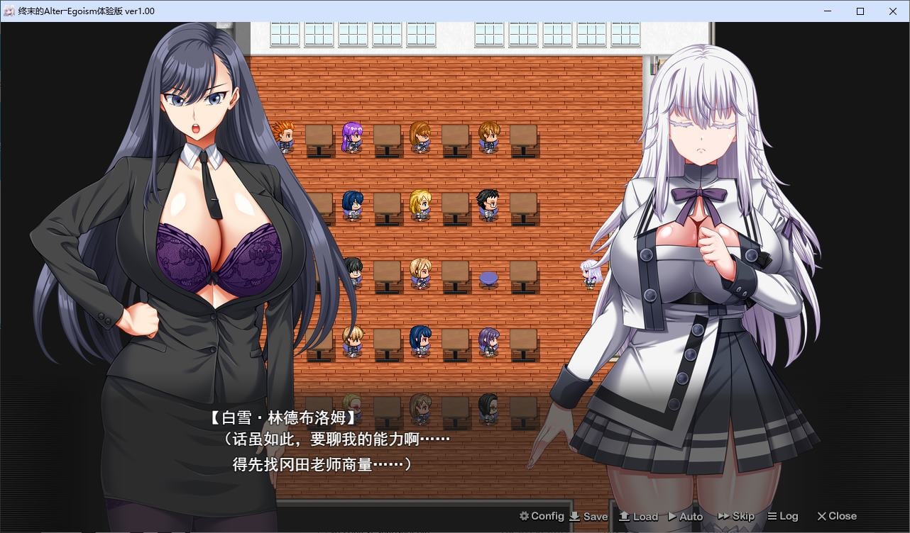 【日式RPG/汉化/动态】终结的异己主义 机翻测试版【新作/5.6G】