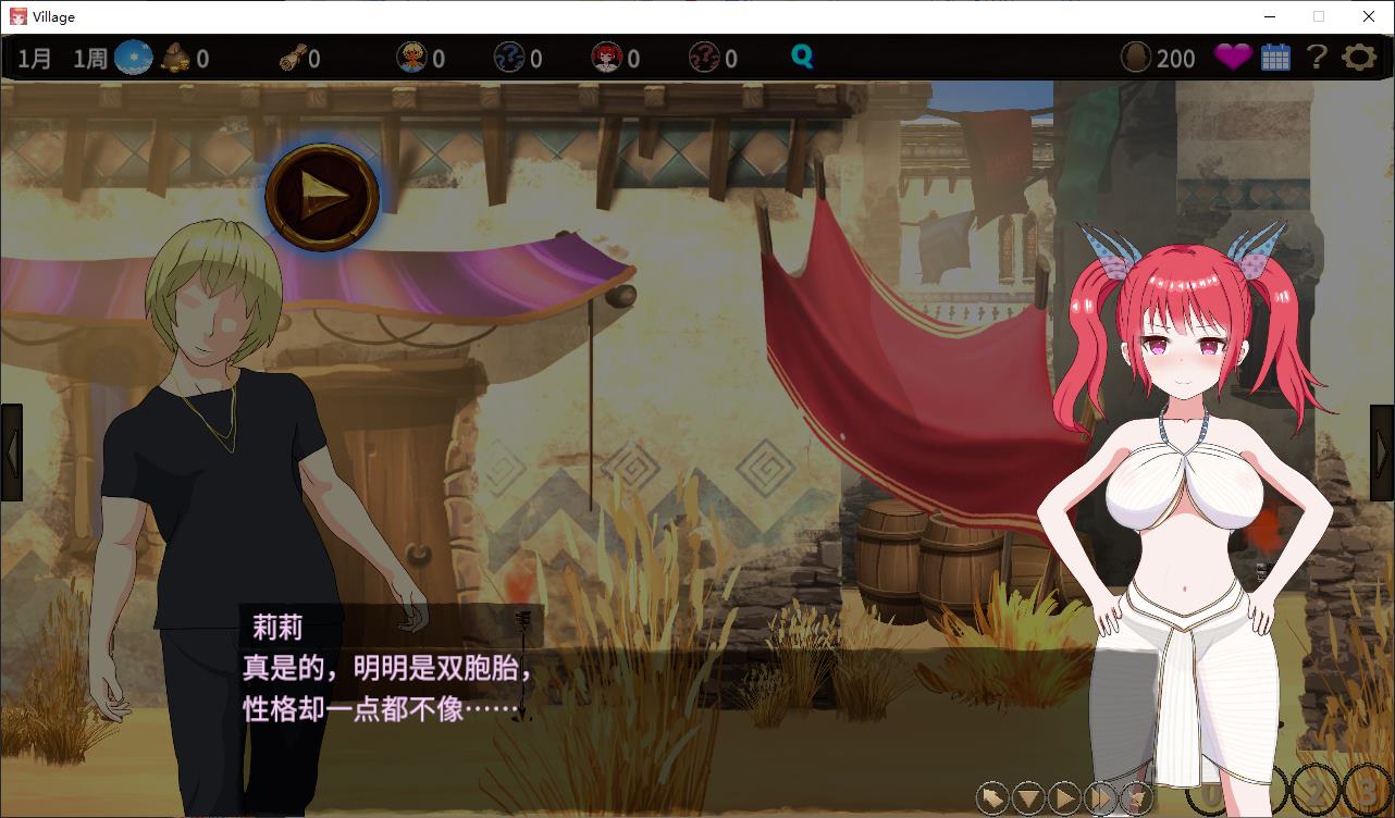 【绿色SLG/中文/动态】蛮族的侵略 - 被强娶豪夺的村庄 官方步兵版【新作/820M】