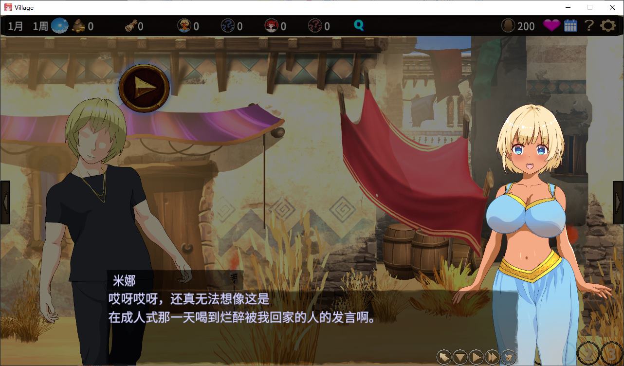 【绿色SLG/中文/动态】蛮族的侵略 - 被强娶豪夺的村庄 官方步兵版【新作/820M】
