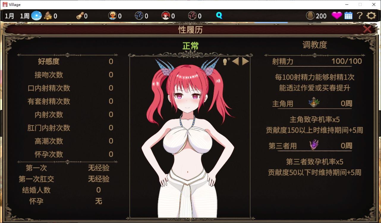【绿色SLG/中文/动态】蛮族的侵略 - 被强娶豪夺的村庄 官方步兵版【新作/820M】