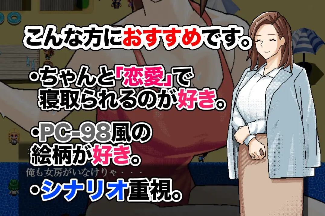 【绿色RPG/汉化】清井美咲物語 AI机翻版【新作/650M】