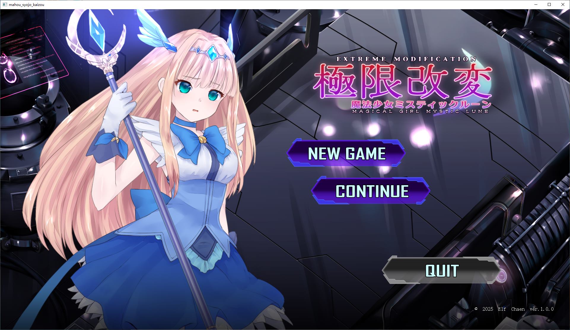 【日式SLG/中文/动态】极限改造魔法少女神秘符文 官中正式版【新作/680M】-ACG甜心吧