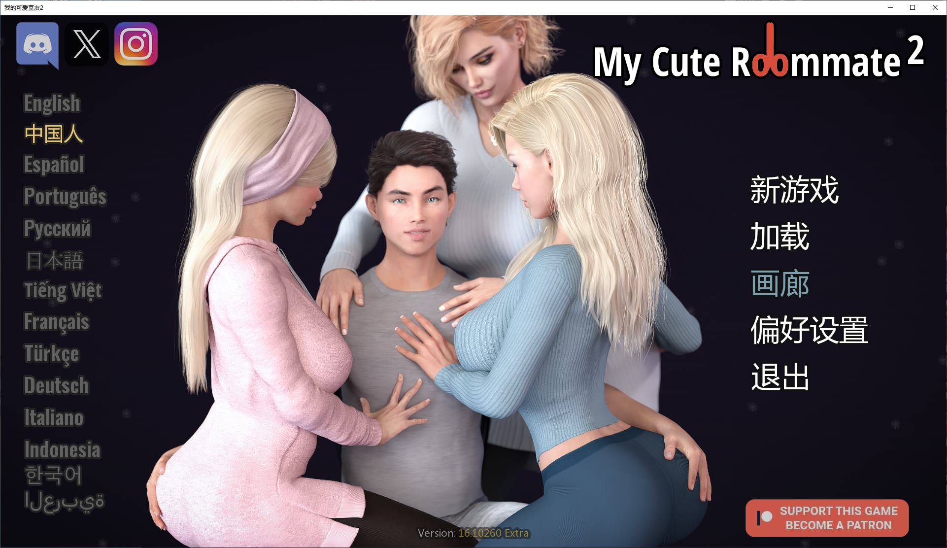 【欧美SLG/中文/动态】我可爱的表姐2 V1.6  官中完结版【更新/4.4G】