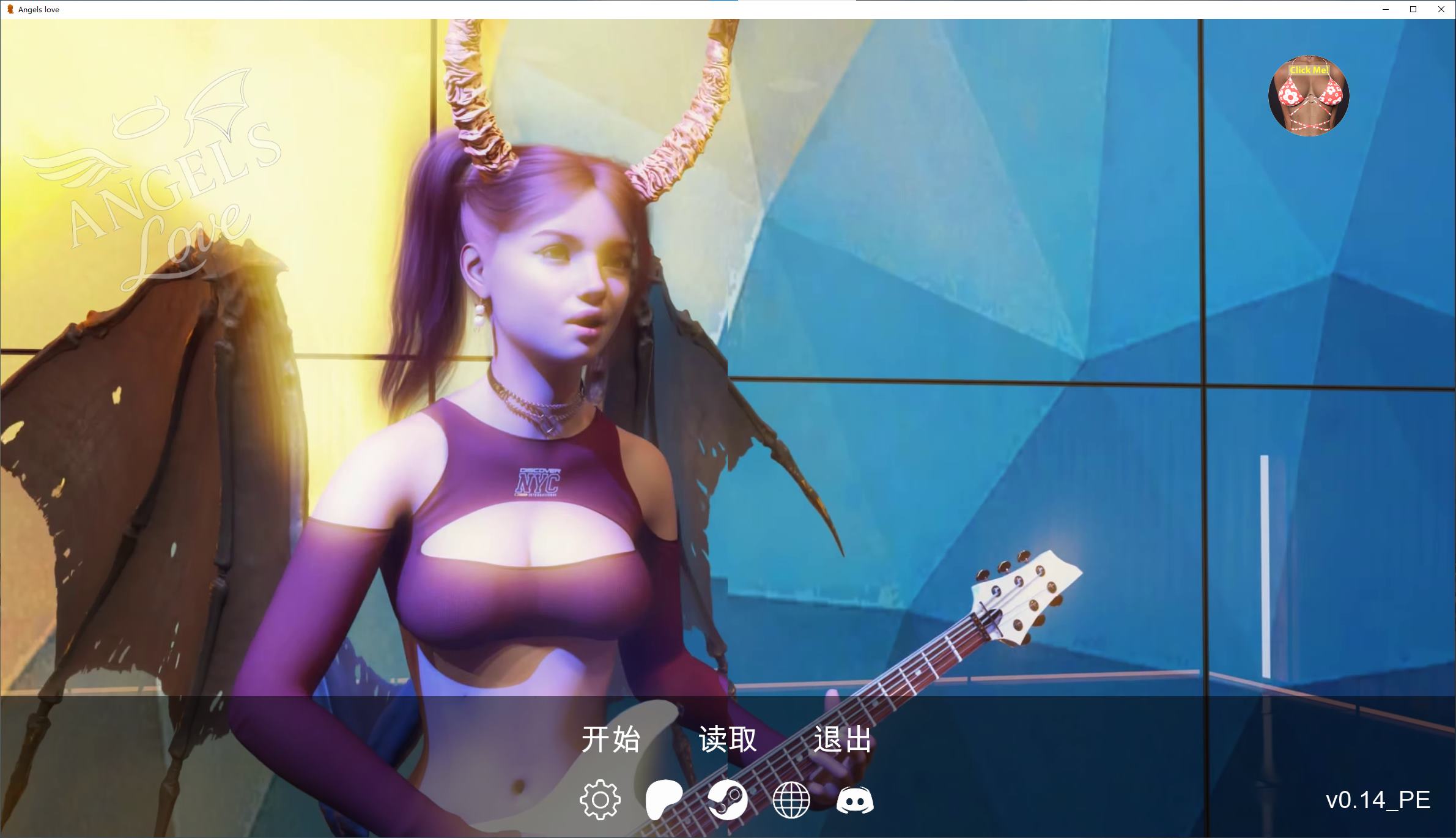 【欧美SLG/中文/动态】天使之爱 v0.14 PC+MAC 官中步兵版【更新/3.3G】-ACG甜心吧