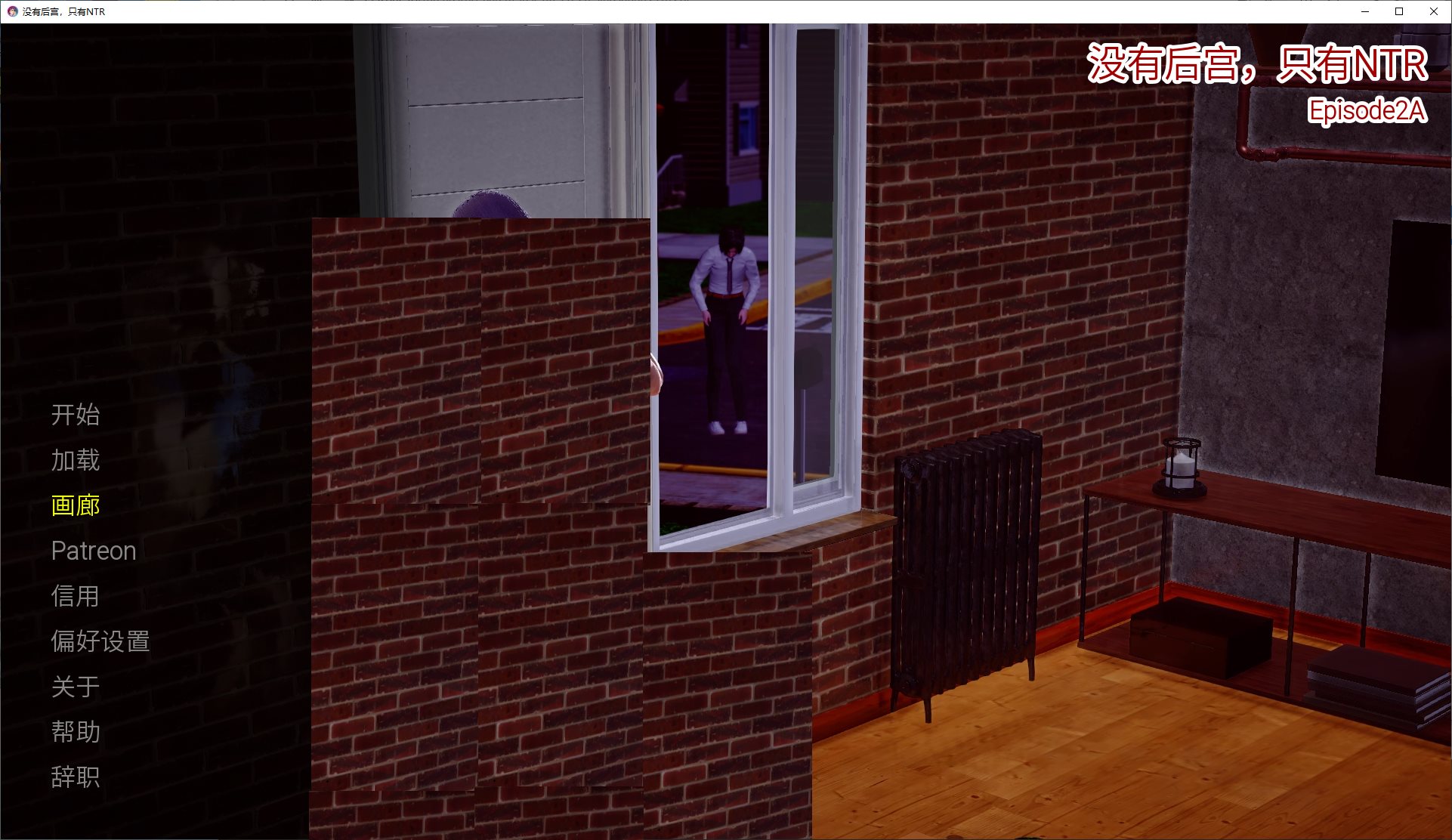 【日式SLG/中文/动态】没有后宫只有NTRV0.2 安卓+PC 官方测试版【更新/7.5G】-ACG学习网