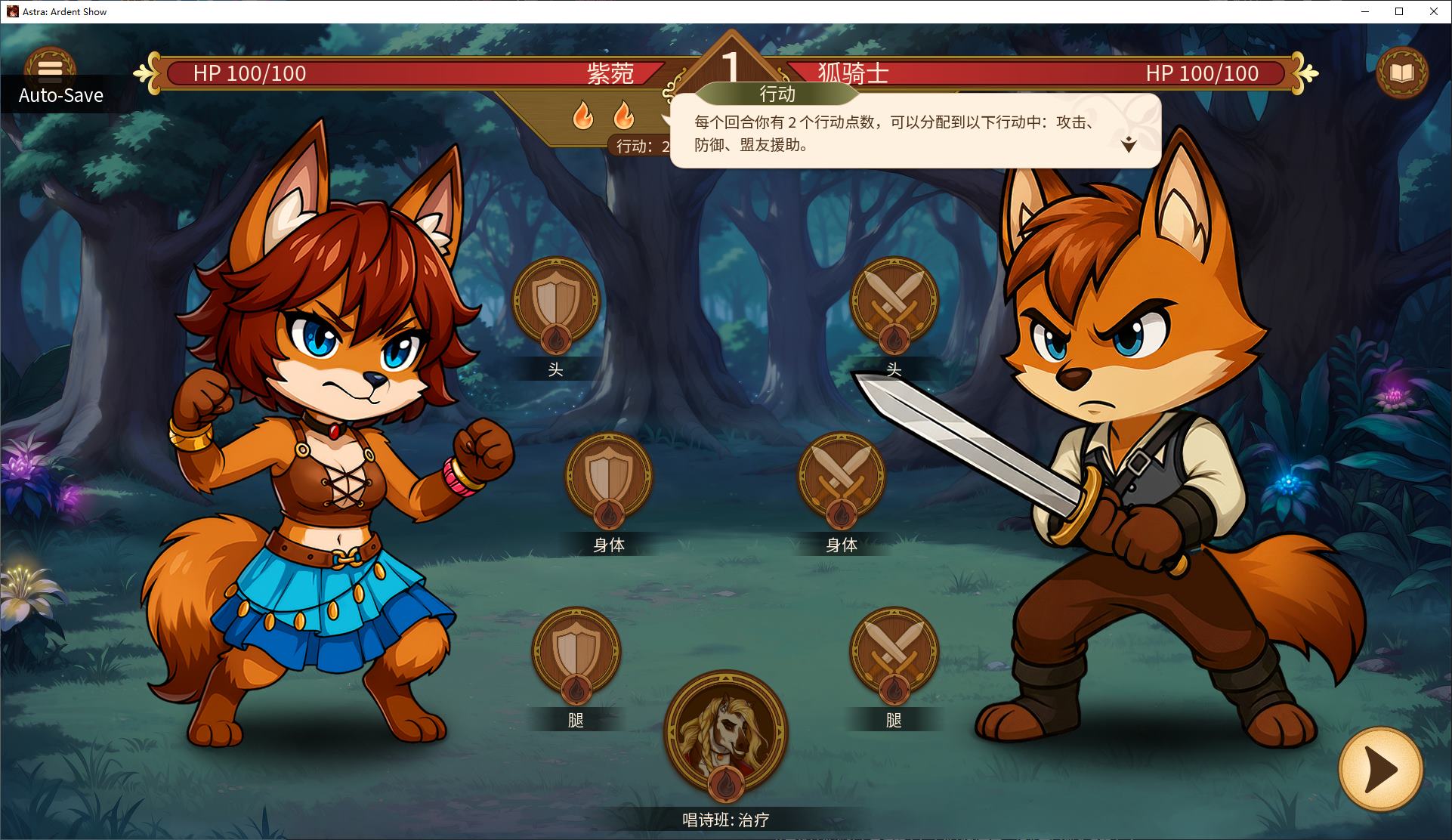 【福瑞SLG/中文/动态】Astra：炽热秀V0.2.3 安卓+PC+MAC 官中测试版【更新/2.2G】