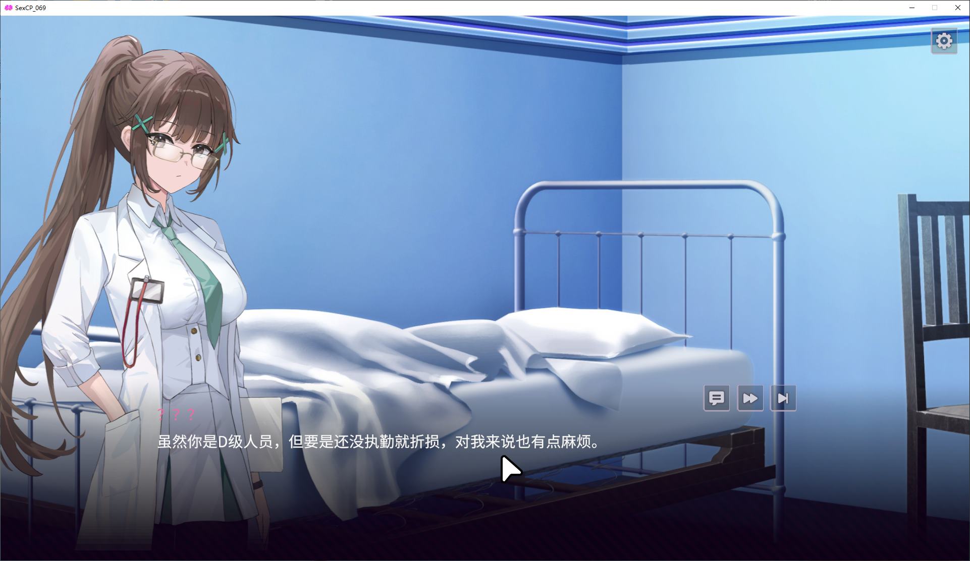 【日式RPG/中文/动态】【删减内容】：SexCP-069 官中版【新作/1.3G】