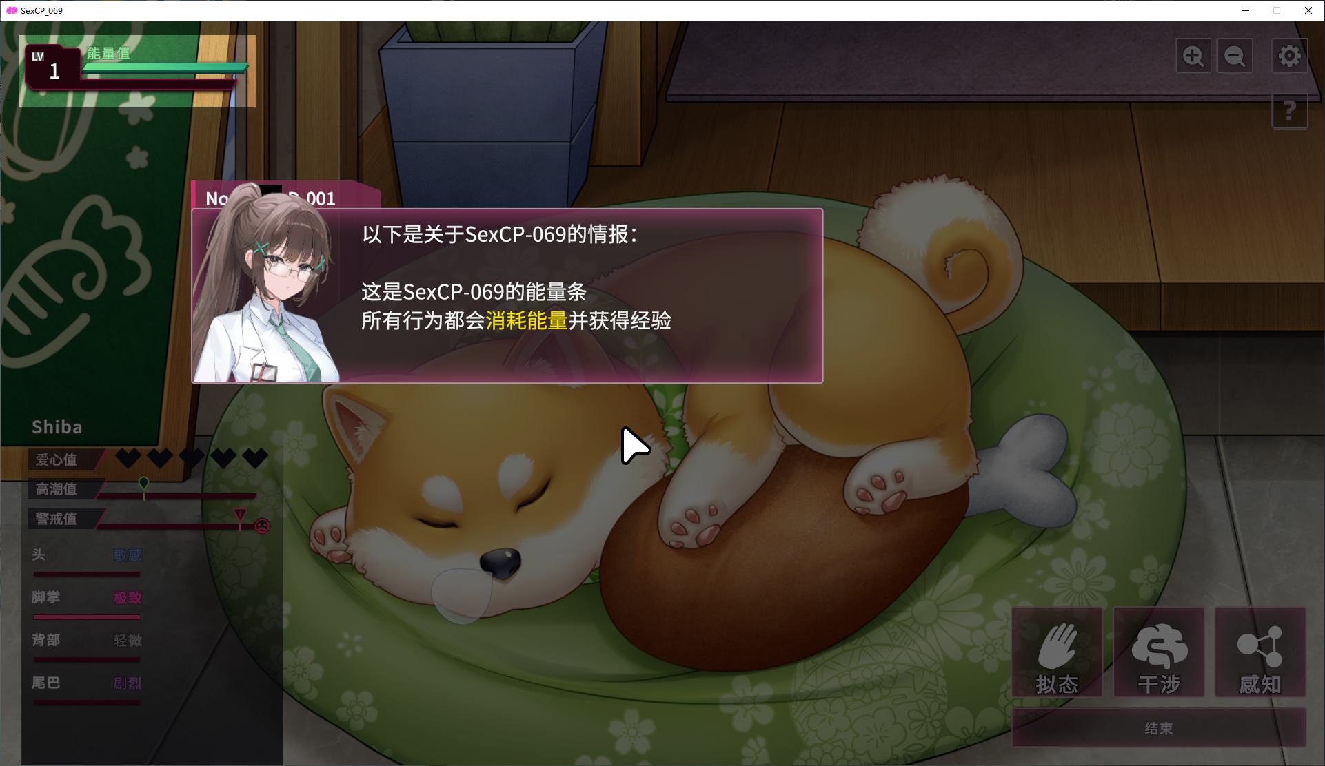 【日式RPG/中文/动态】【删减内容】：SexCP-069 官中版【新作/1.3G】