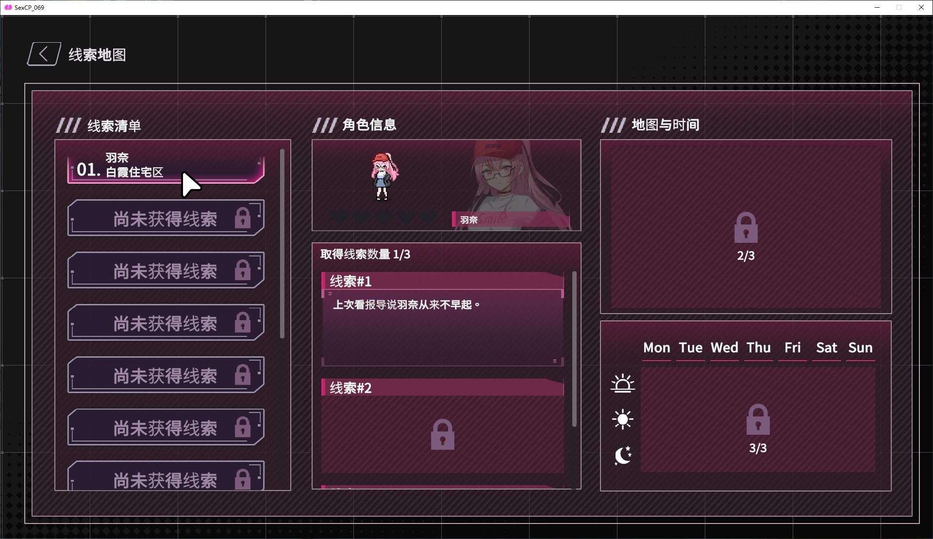 【日式RPG/中文/动态】【删减内容】：SexCP-069 官中版【新作/1.3G】