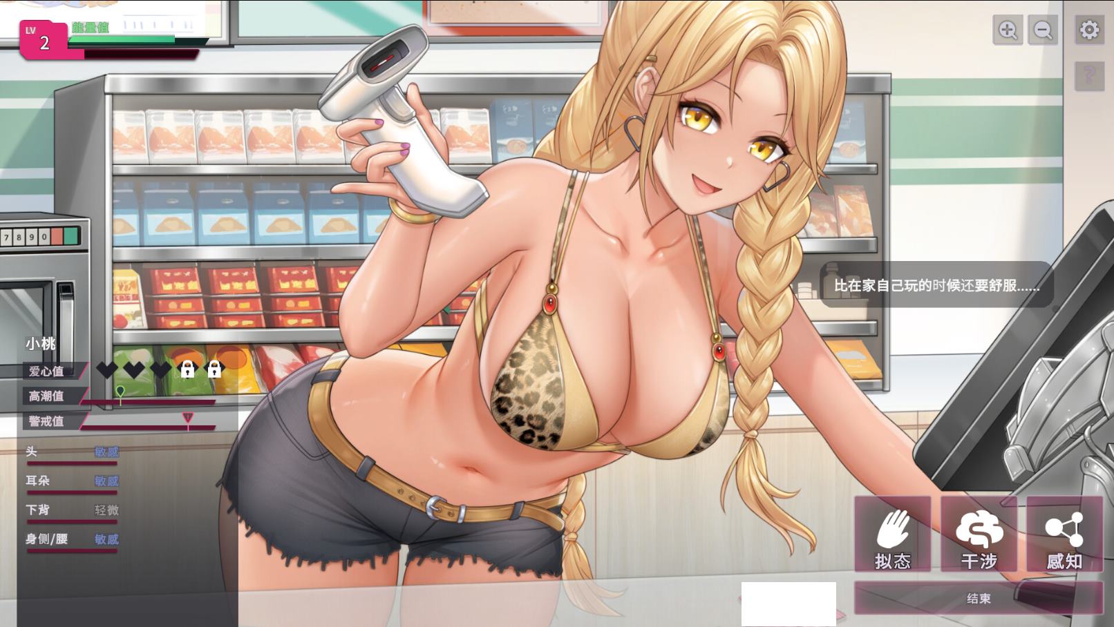 【日式RPG/中文/动态】【删减内容】：SexCP-069 官中版【新作/1.3G】