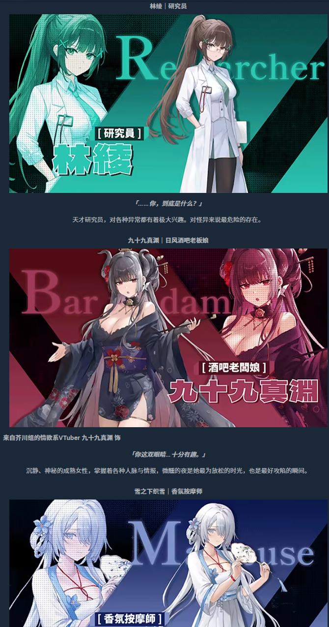 【日式RPG/中文/动态】【删减内容】：SexCP-069 官中版【新作/1.3G】