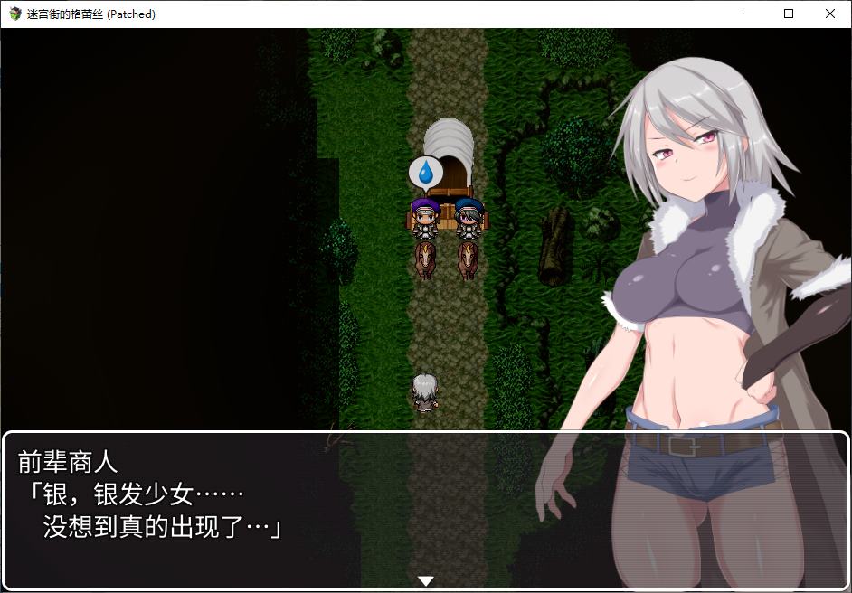 【日式ARPG/中文/动态】地下城的女剑士 官中版【新作/1.6G】