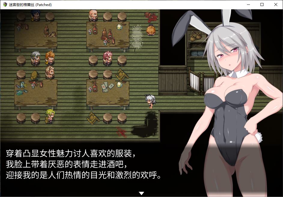 【日式ARPG/中文/动态】地下城的女剑士 官中版【新作/1.6G】
