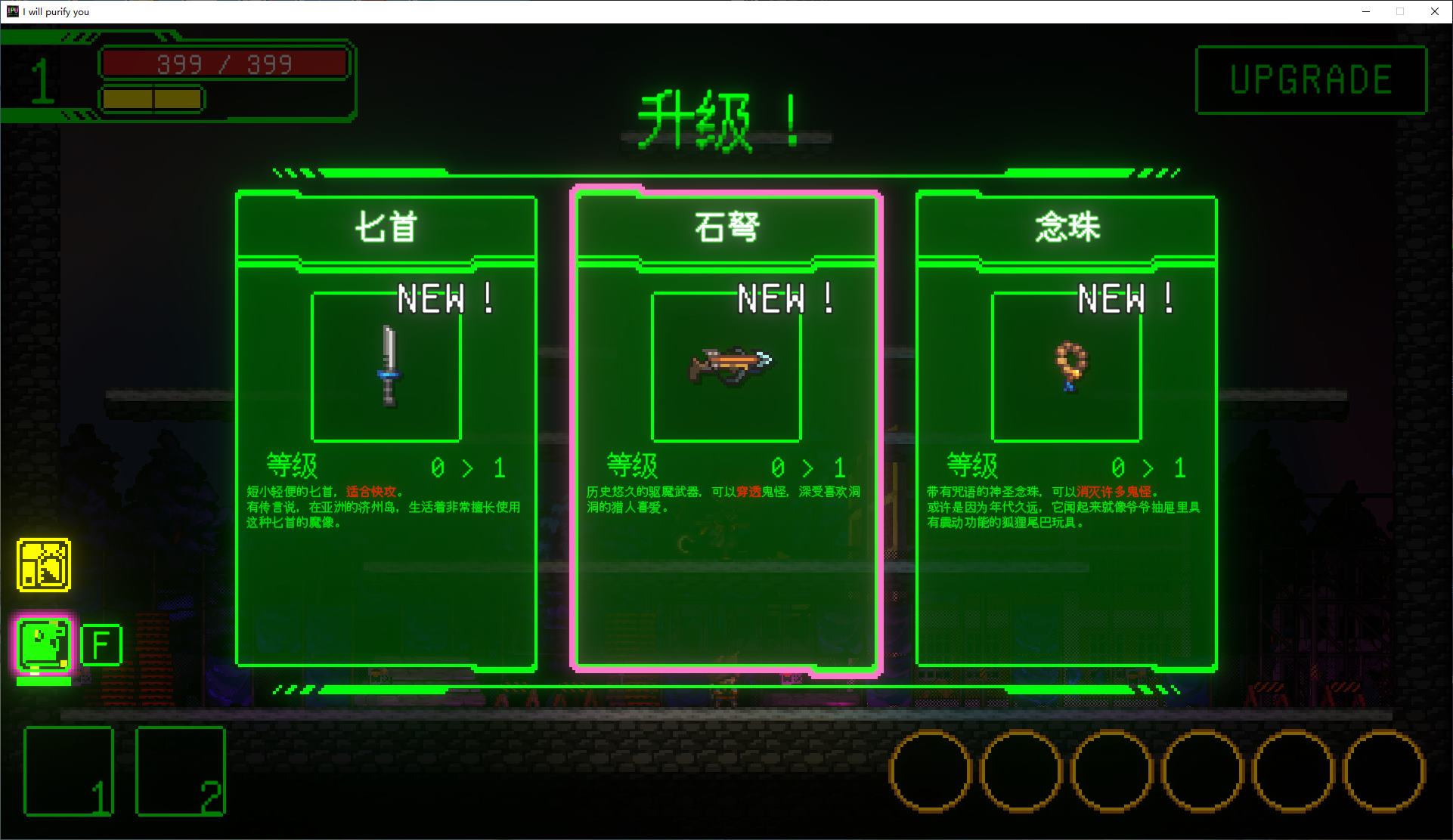 【日式ACT/中文/动态】妖怪净化人 官中步兵版【新作/670M】