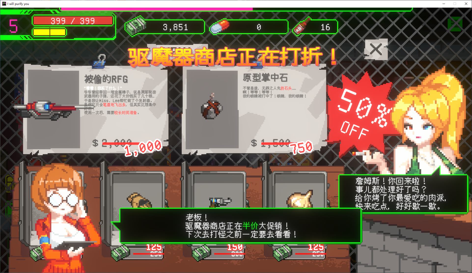 【日式ACT/中文/动态】妖怪净化人 官中步兵版【新作/670M】