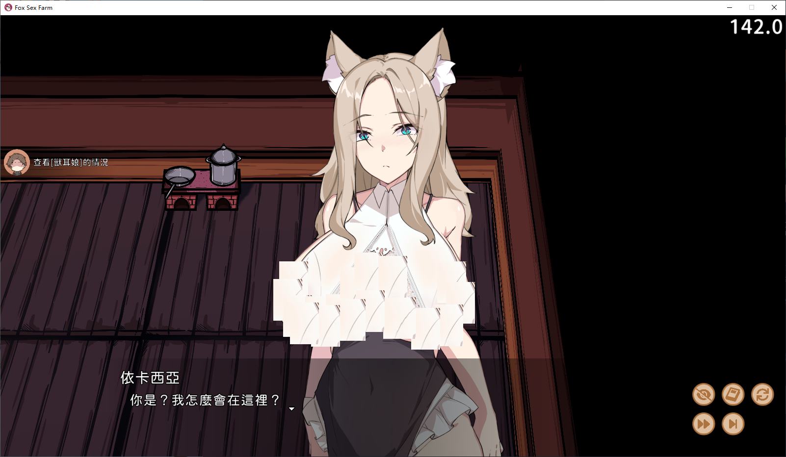 【养成RPG/中文/动态】狐娘的性愛農場 官中步兵版【新作/5.4G】