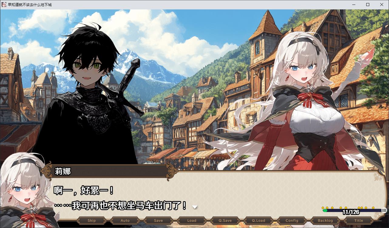 【日式ARPG/中文/动态】早知道就不该去什么地下城 steam官中步兵版【新作/1.55G】