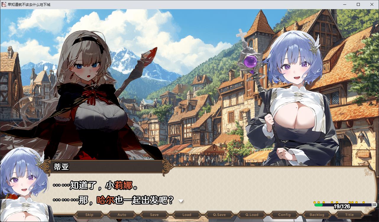 【日式ARPG/中文/动态】早知道就不该去什么地下城 steam官中步兵版【新作/1.55G】