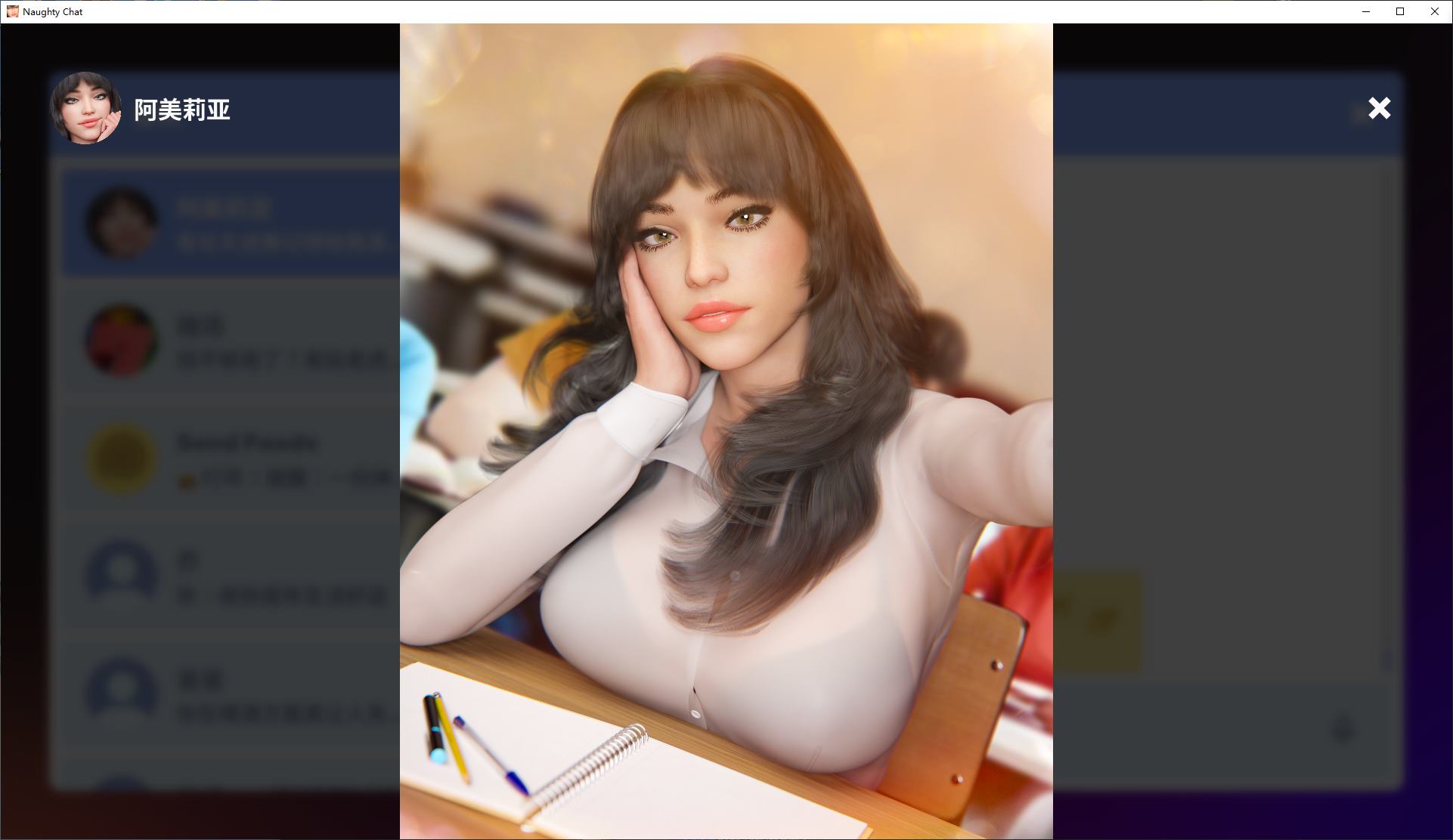 【欧美SLG/中文】羞羞聊天 Naughty Chat 官中步兵版【新作/430M】