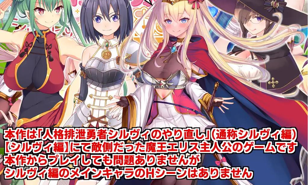 【日式RPG/中文】断角魔王艾莉丝的重生谭 官中步兵版【新作/1.56G】